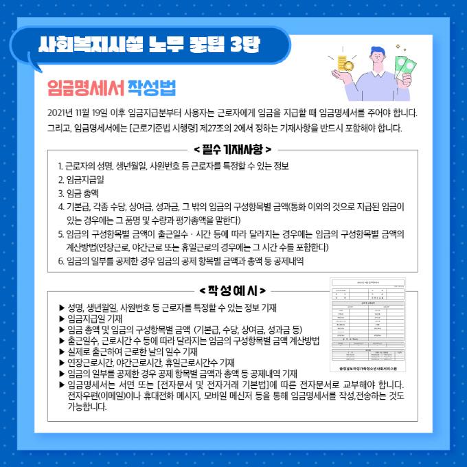 2023년 4월 소식지 사진2