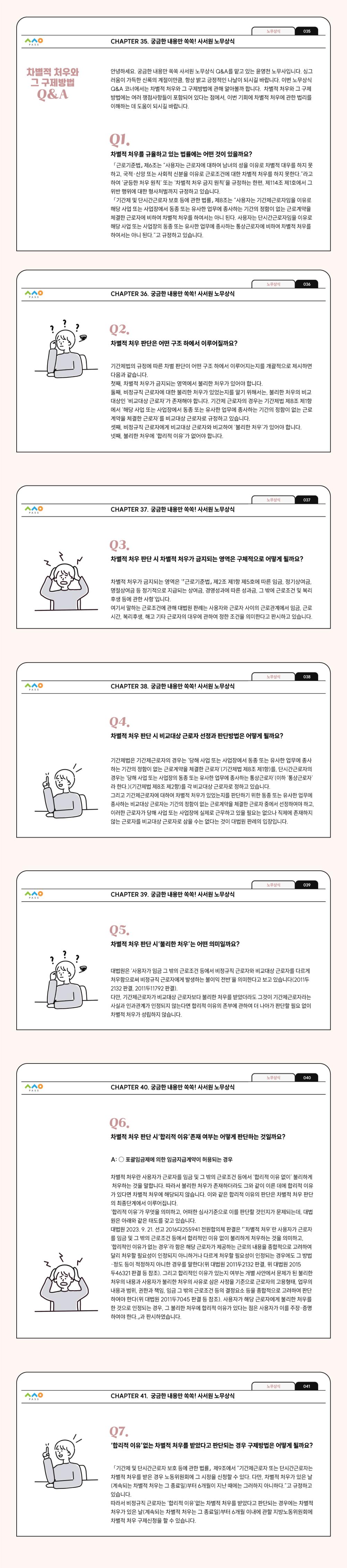 2025년 4월 뉴스레터 사진7