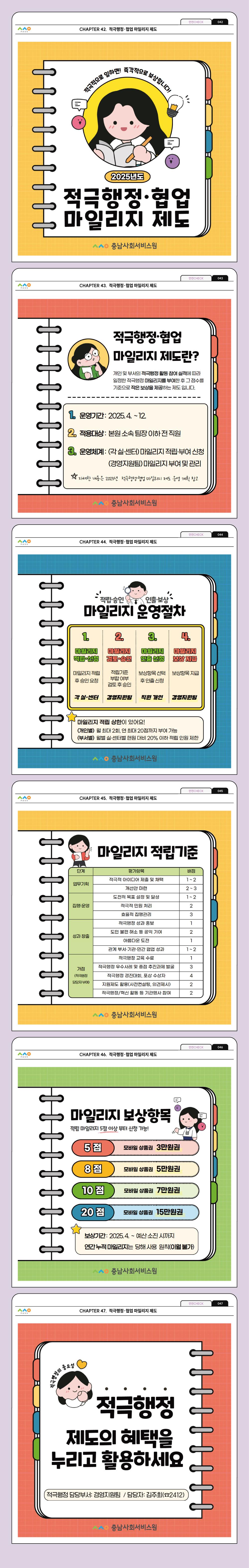 2025년 4월 뉴스레터 사진8