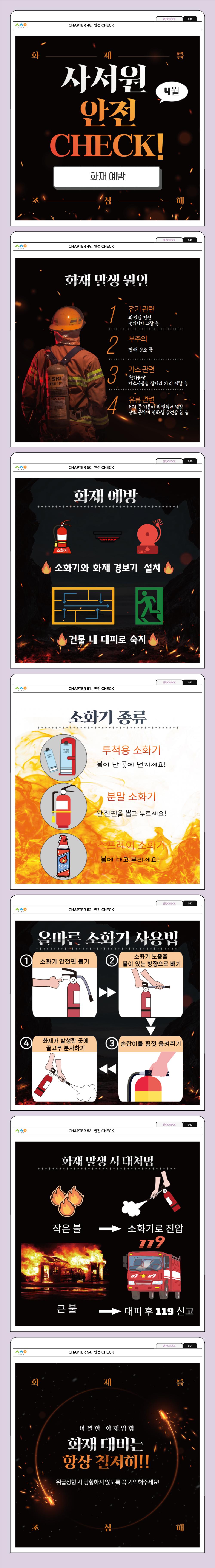 2025년 4월 뉴스레터 사진9