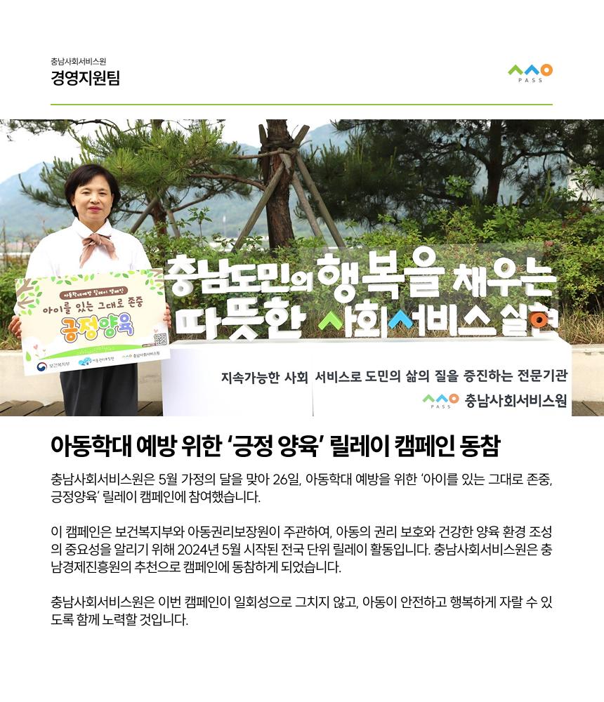 2025년 5월 뉴스레터 사진2