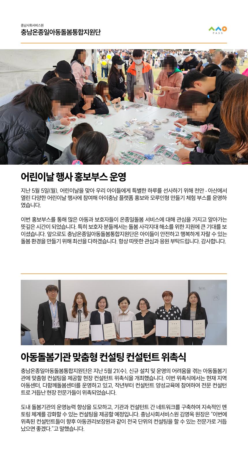 2025년 5월 뉴스레터 사진4