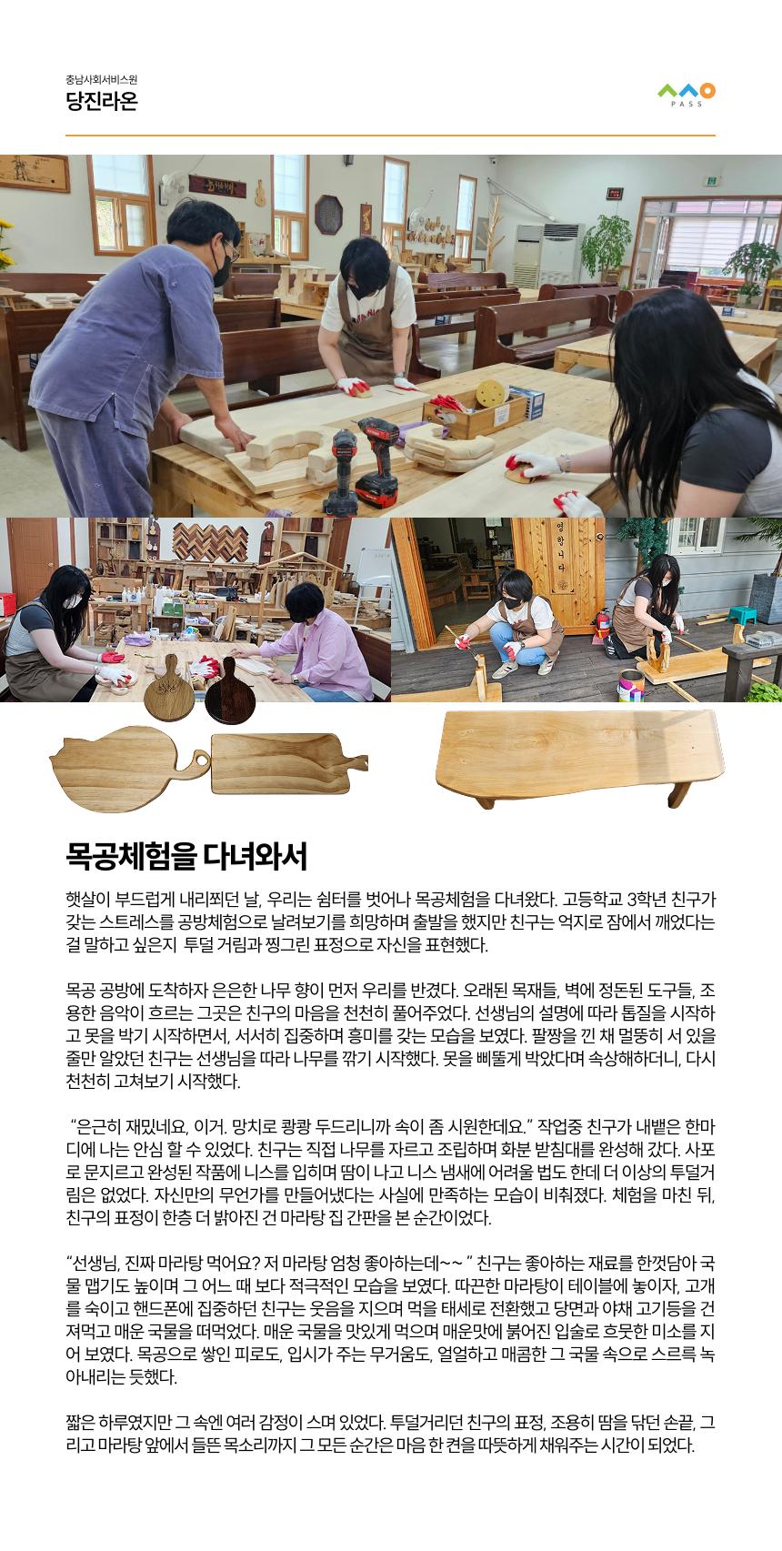 2025년 5월 뉴스레터 사진10