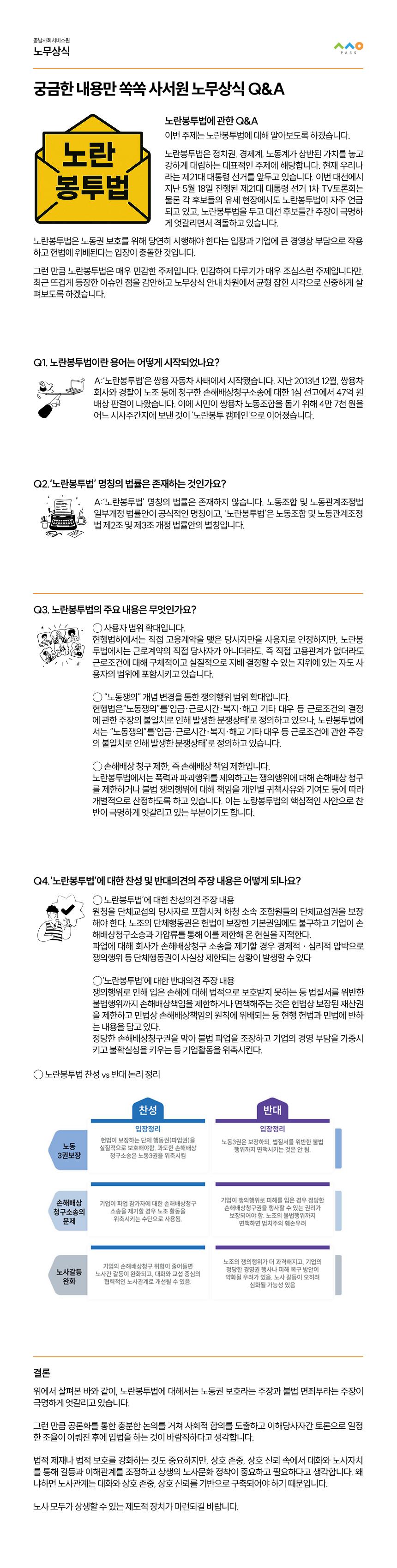 2025년 5월 뉴스레터 사진14