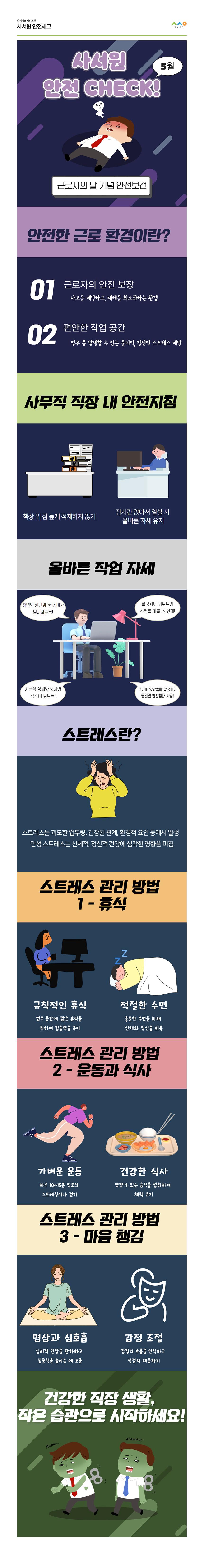 2025년 5월 뉴스레터 사진15