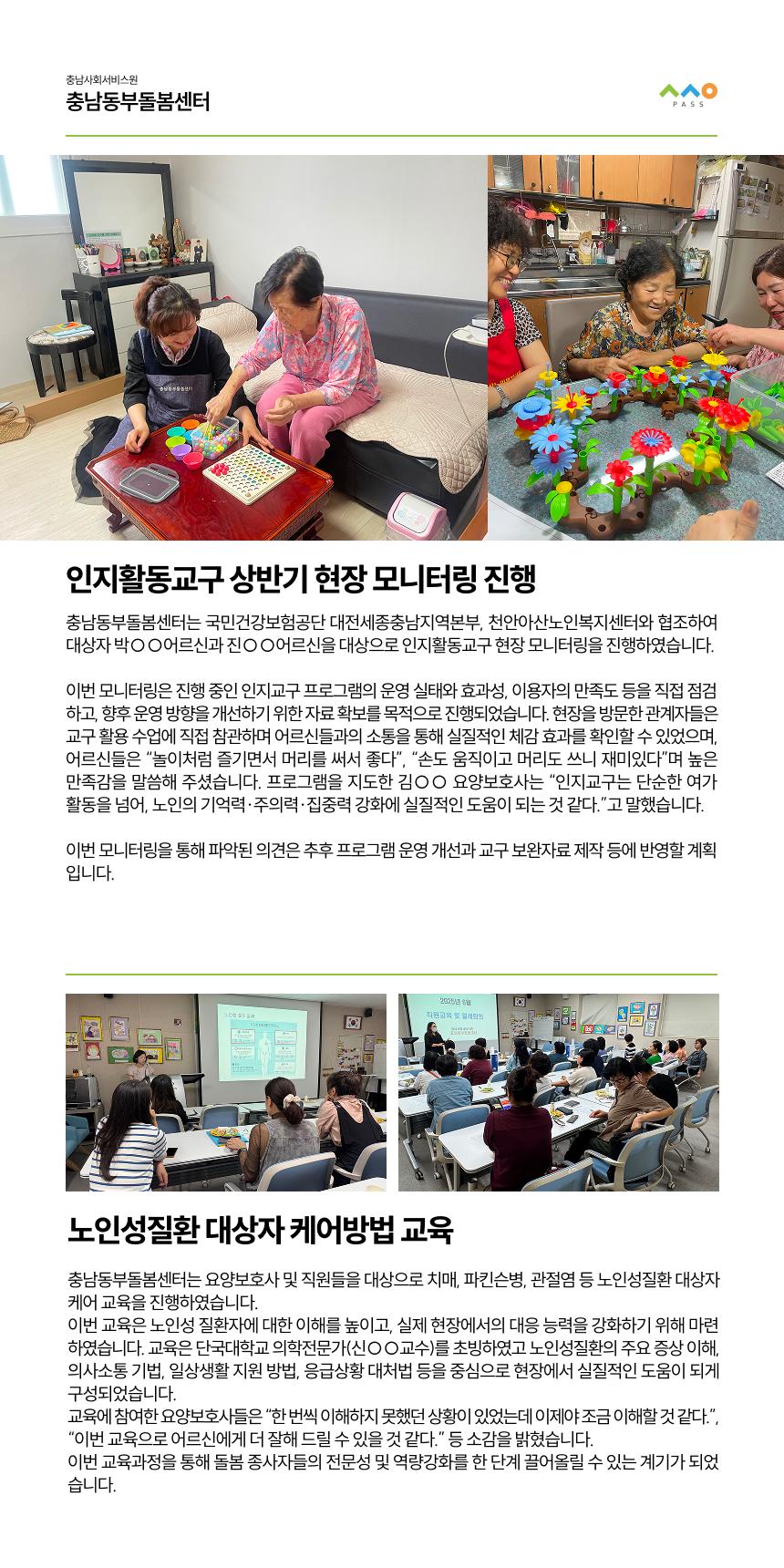 2025년 6월 뉴스레터 사진6