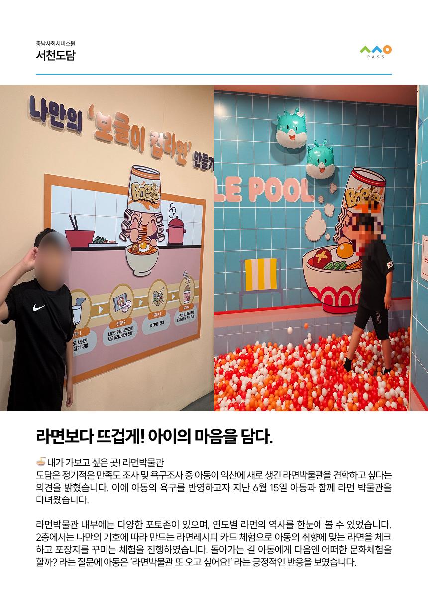 2025년 6월 뉴스레터 사진11