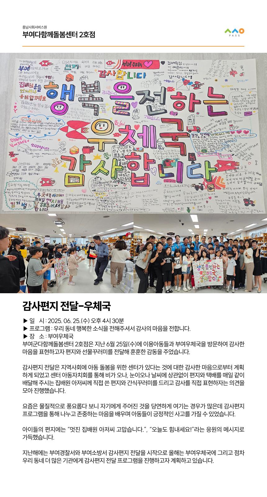 2025년 6월 뉴스레터 사진12