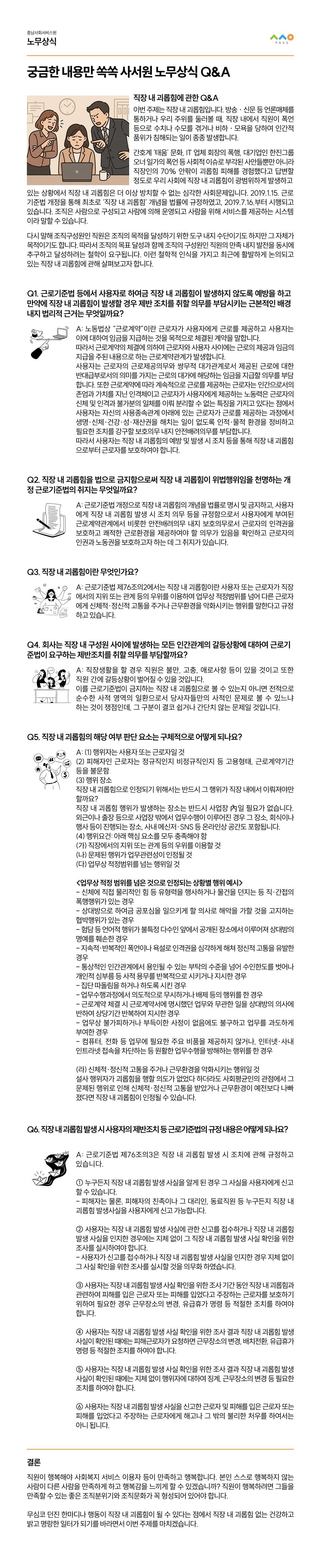 2025년 6월 뉴스레터 사진14