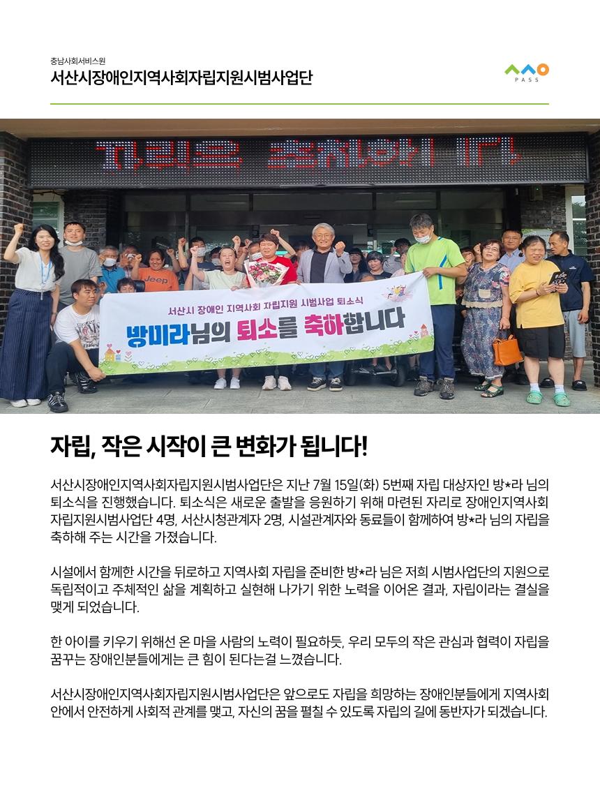 2025년 7월 뉴스레터 사진12