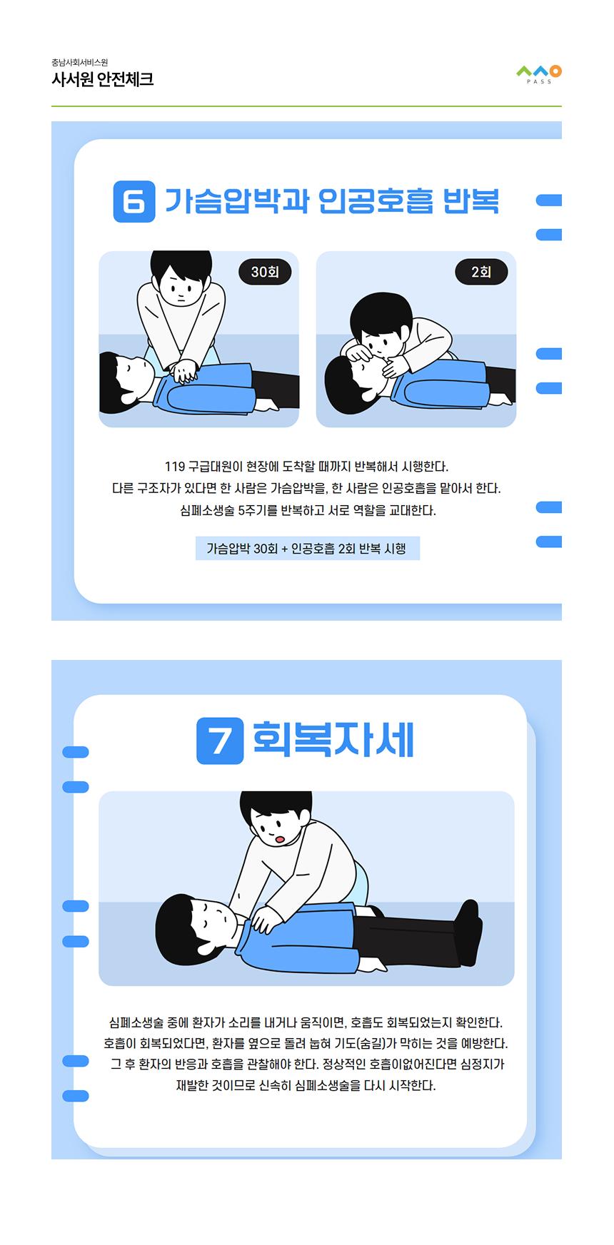 2025년 7월 뉴스레터 사진15