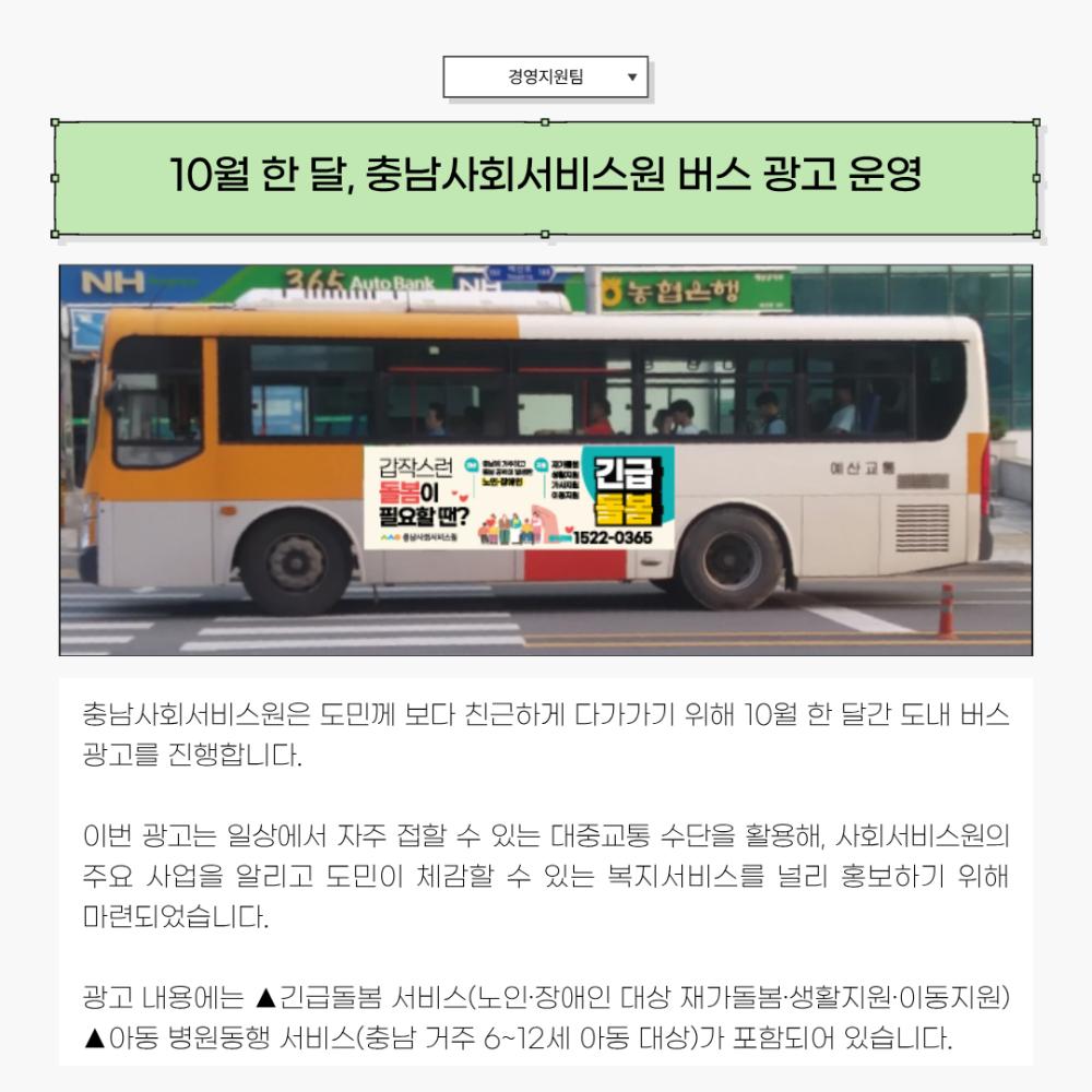 2025년 9월 뉴스레터 사진2