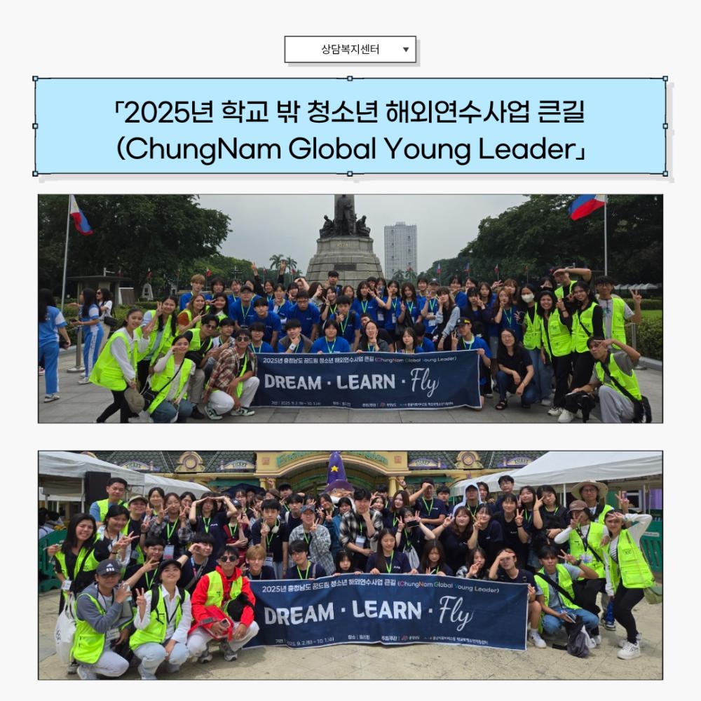 2025년 9월 뉴스레터 사진4