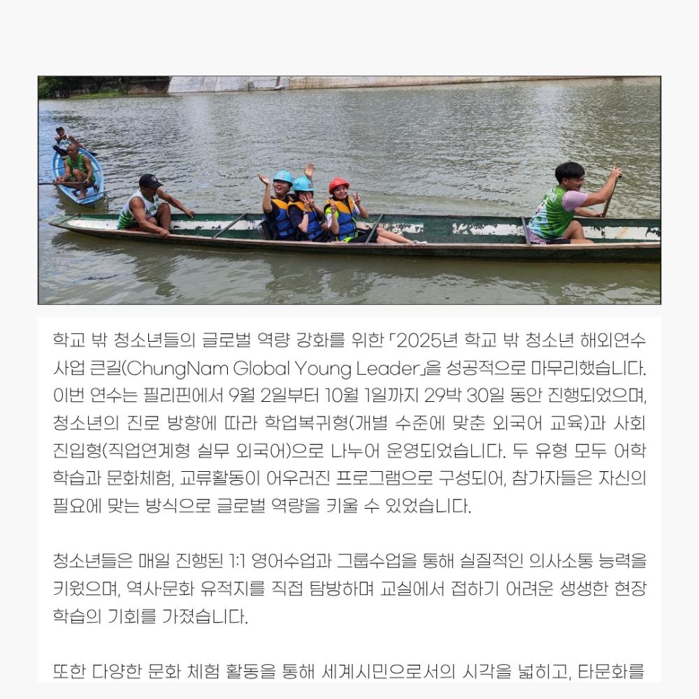 2025년 9월 뉴스레터 사진5