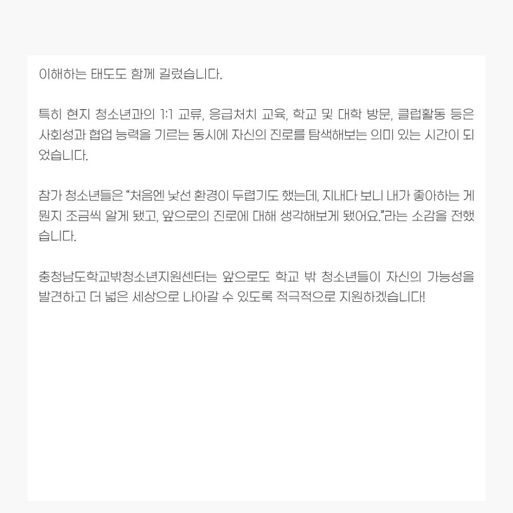 2025년 9월 뉴스레터 사진6