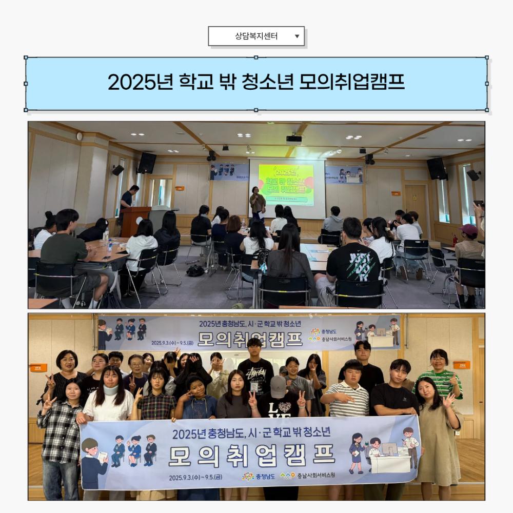 2025년 9월 뉴스레터 사진7