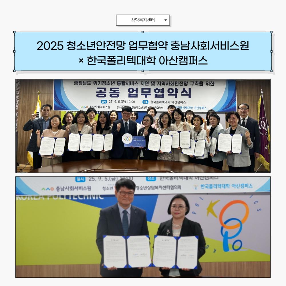 2025년 9월 뉴스레터 사진9