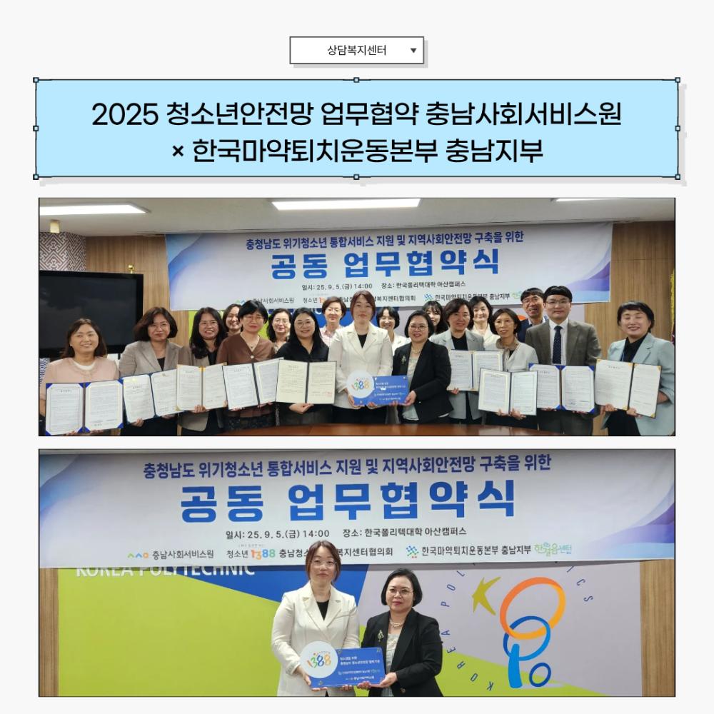 2025년 9월 뉴스레터 사진11