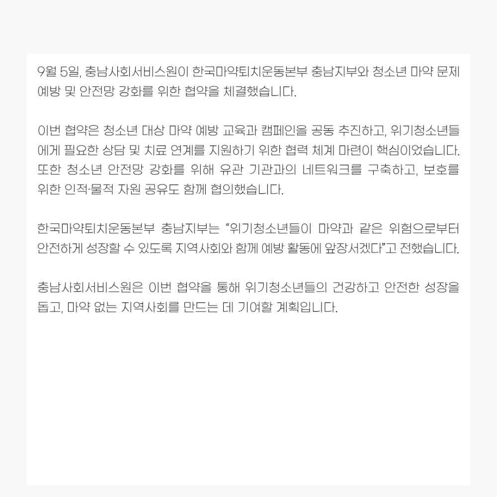 2025년 9월 뉴스레터 사진12