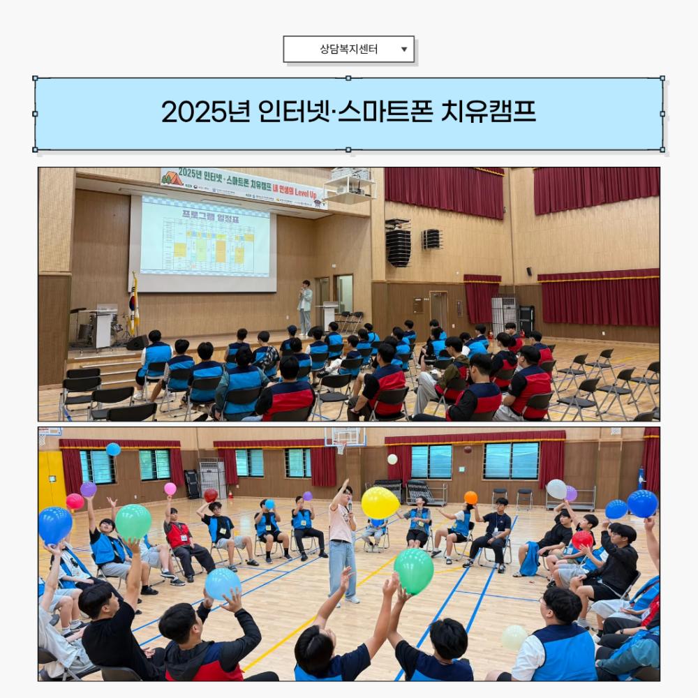 2025년 9월 뉴스레터 사진13