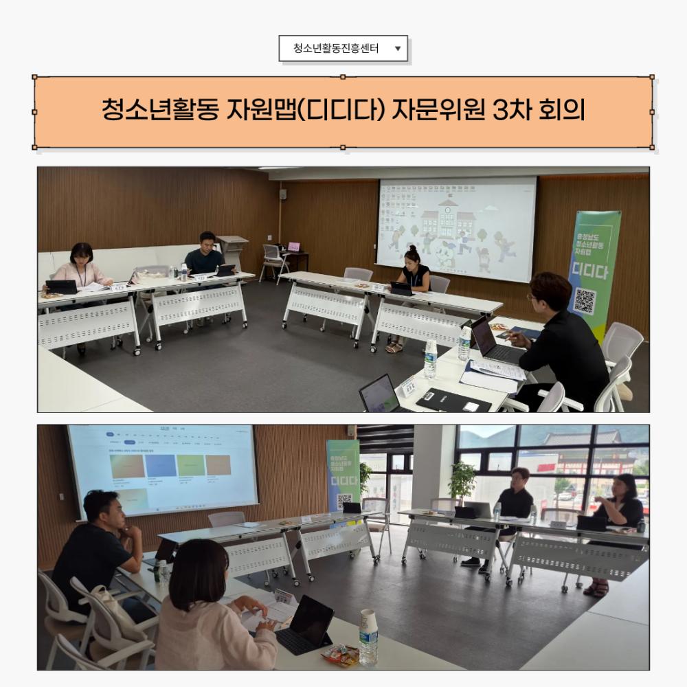 2025년 9월 뉴스레터 사진17