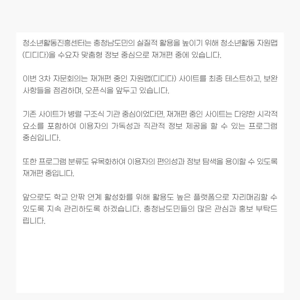 2025년 9월 뉴스레터 사진18