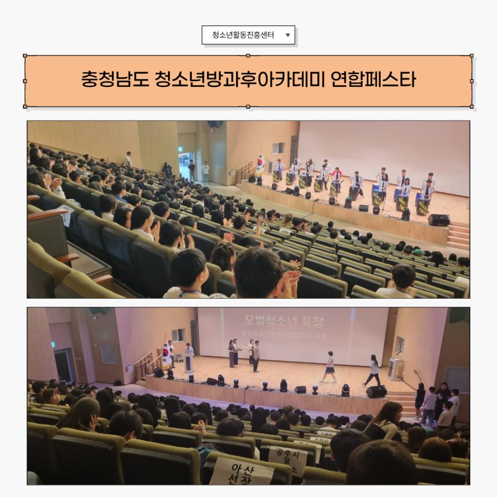 2025년 9월 뉴스레터 사진19