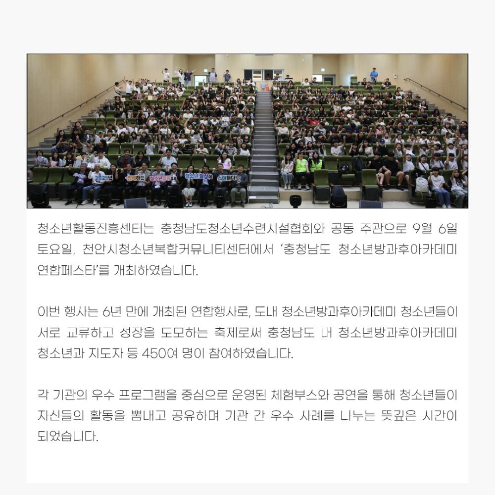 2025년 9월 뉴스레터 사진20