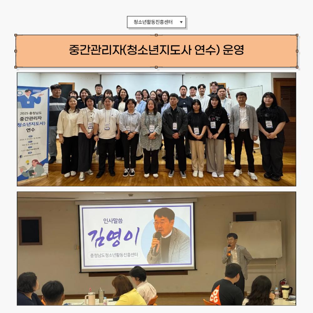 2025년 9월 뉴스레터 사진21