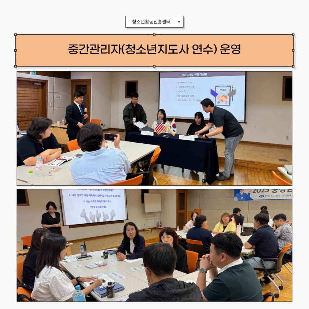 2025년 9월 뉴스레터 사진22