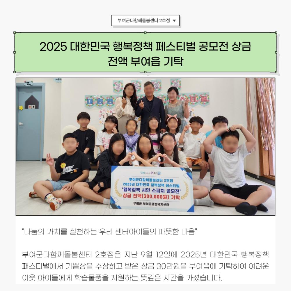 2025년 9월 뉴스레터 사진24