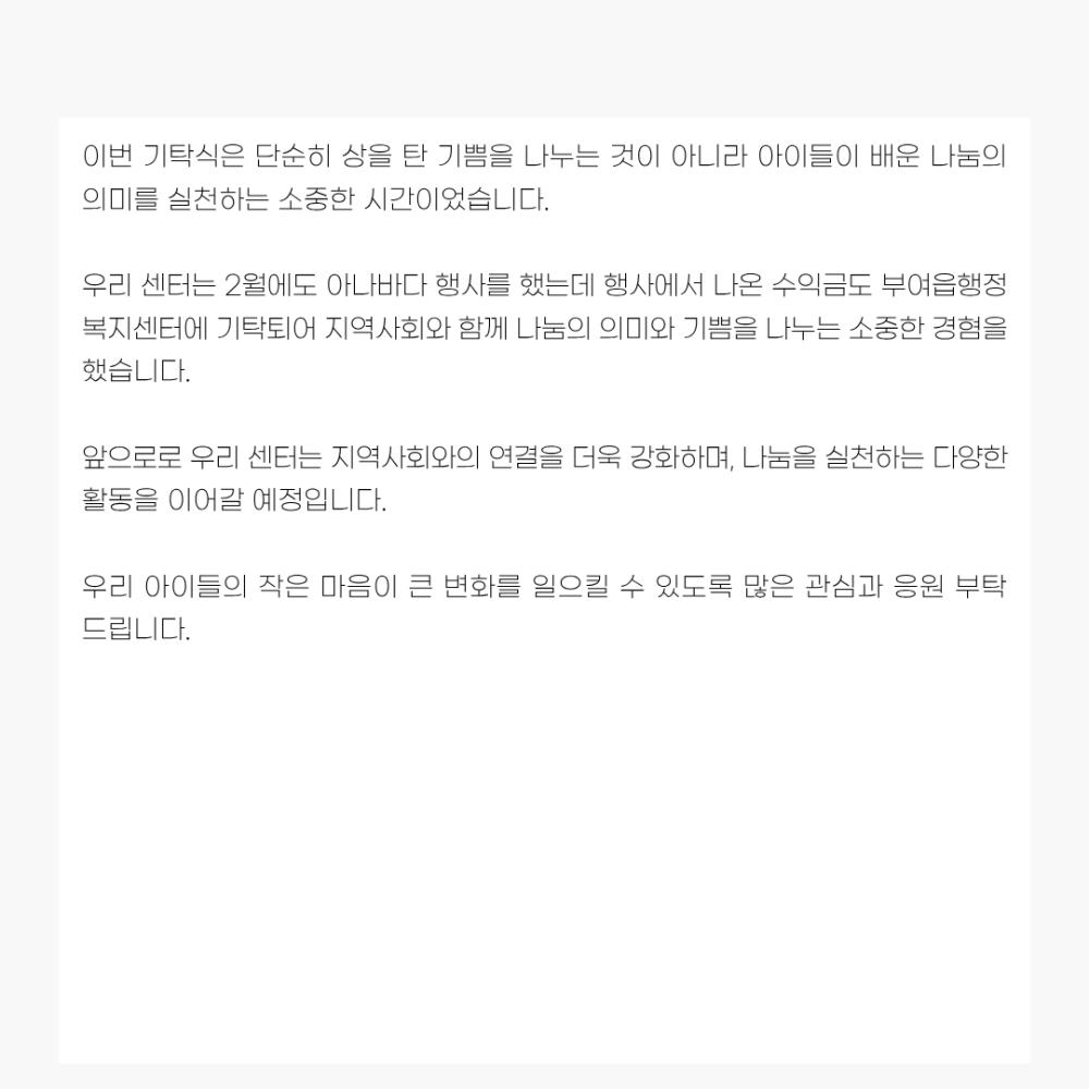 2025년 9월 뉴스레터 사진25