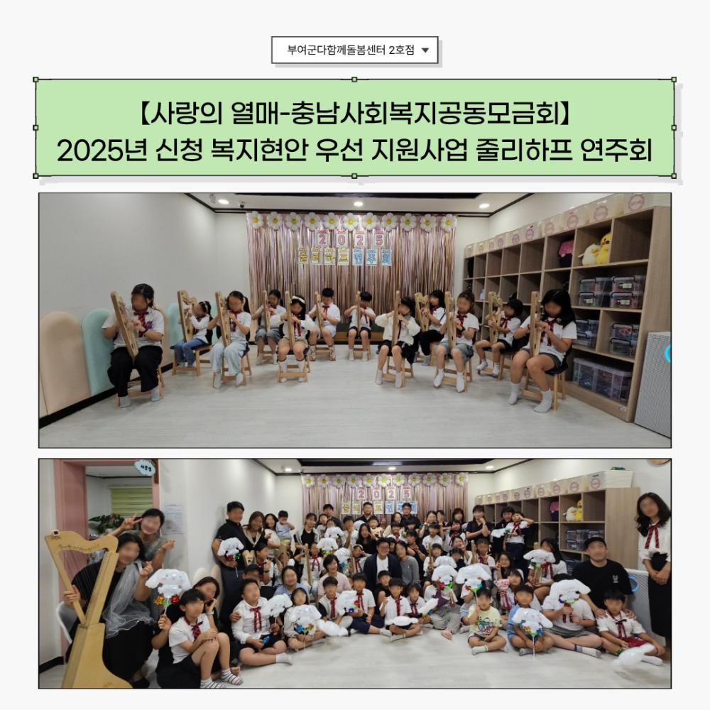 2025년 9월 뉴스레터 사진26