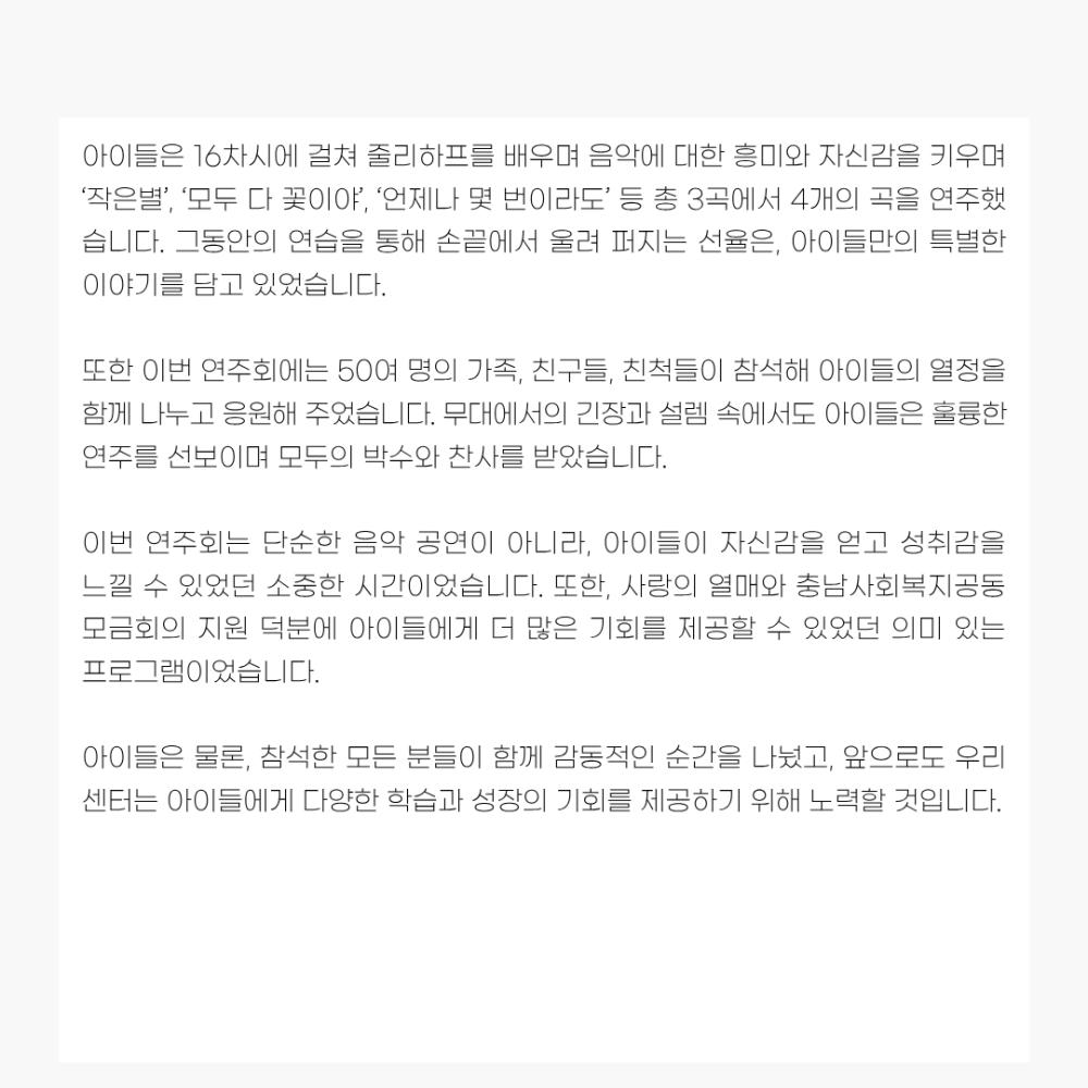 2025년 9월 뉴스레터 사진28