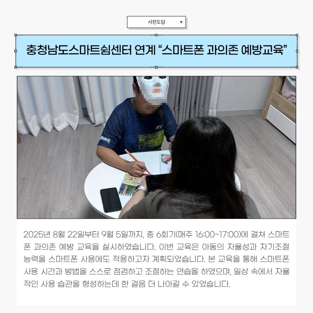 2025년 9월 뉴스레터 사진29