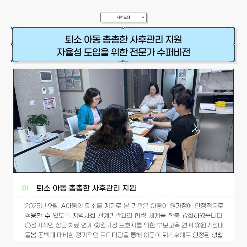 2025년 9월 뉴스레터 사진30