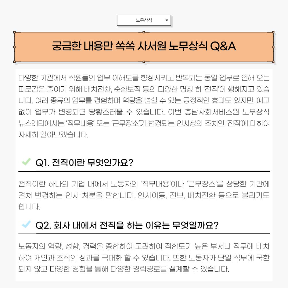 2025년 9월 뉴스레터 사진33