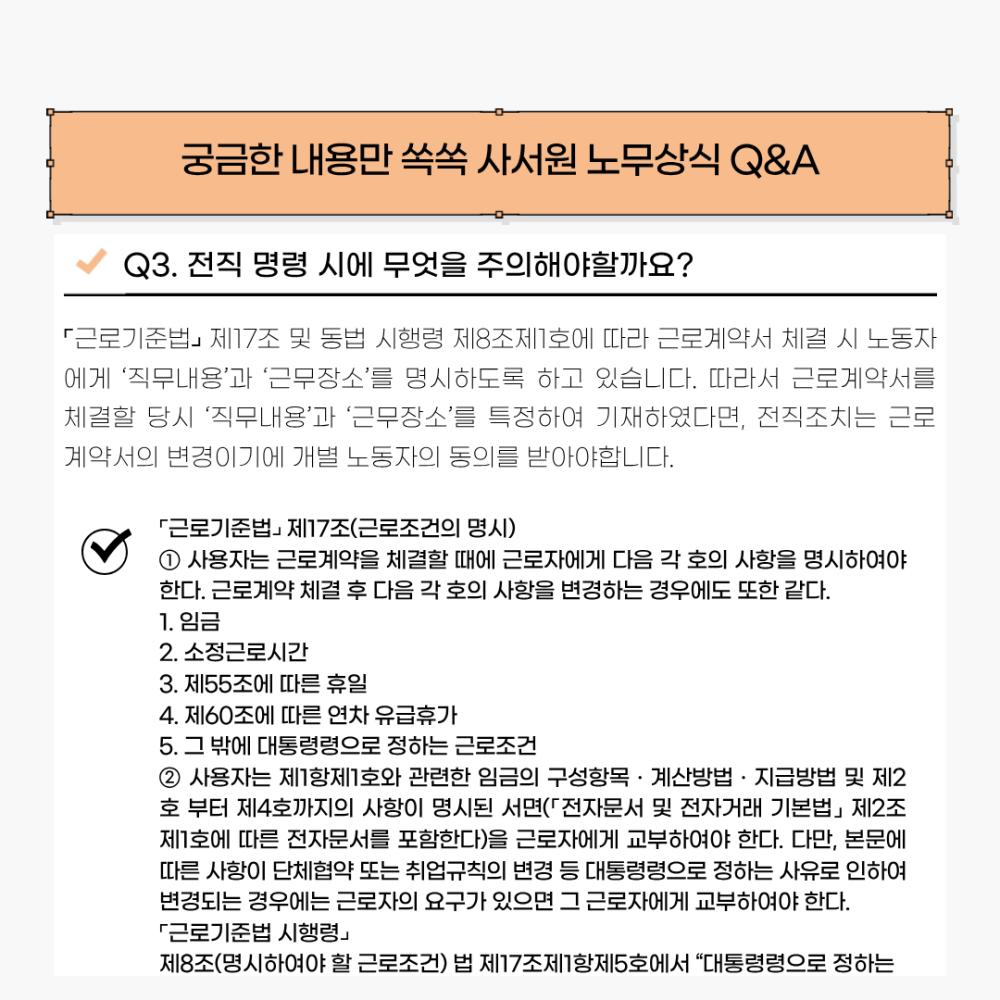 2025년 9월 뉴스레터 사진34