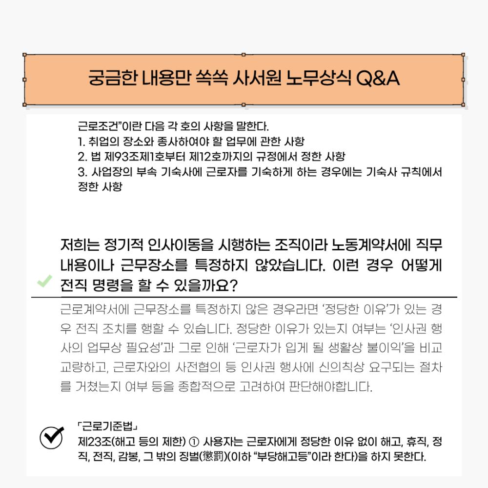 2025년 9월 뉴스레터 사진35