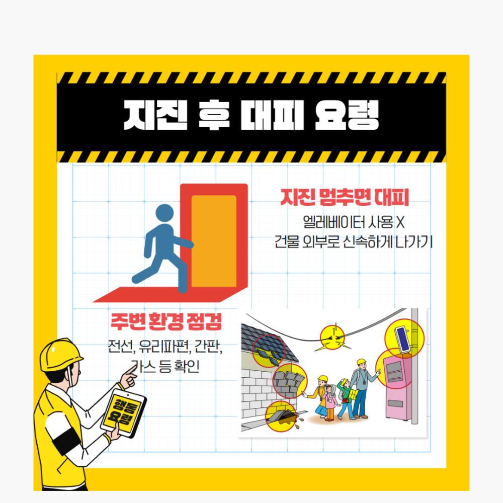 2025년 9월 뉴스레터 사진38