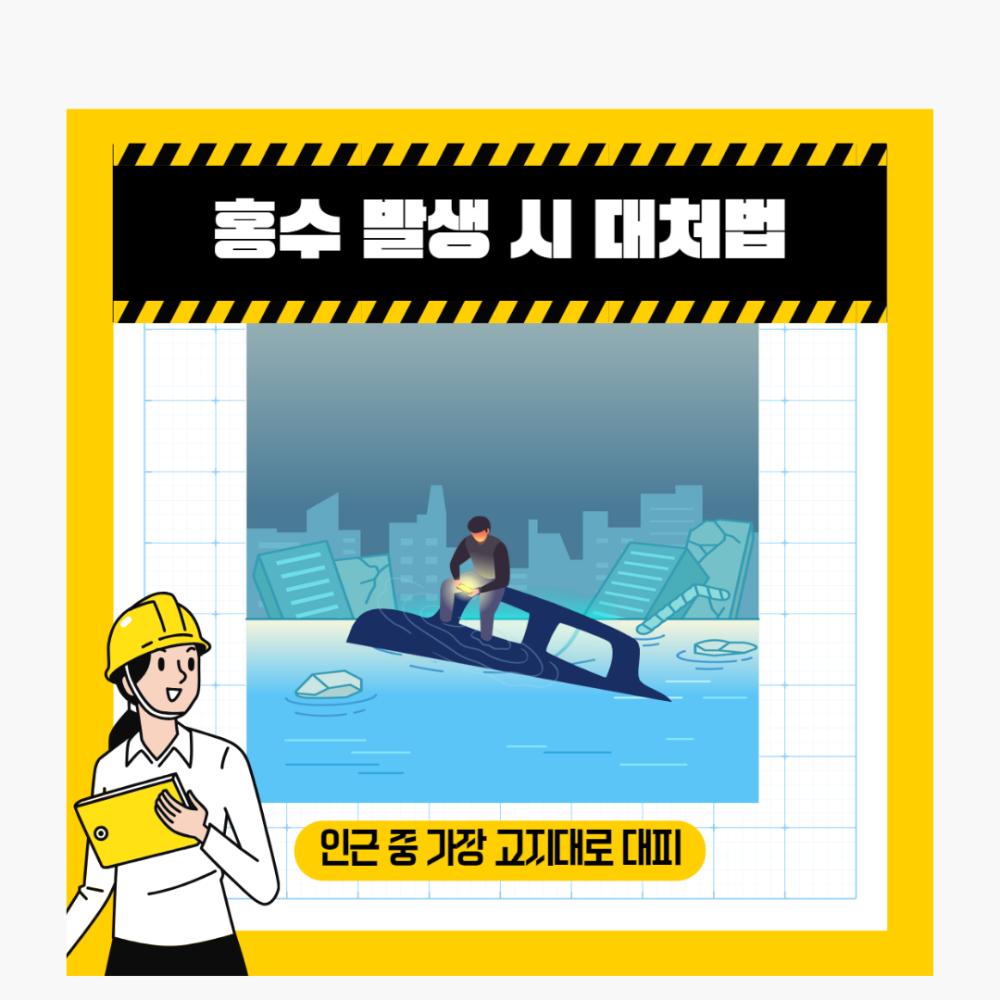 2025년 9월 뉴스레터 사진39