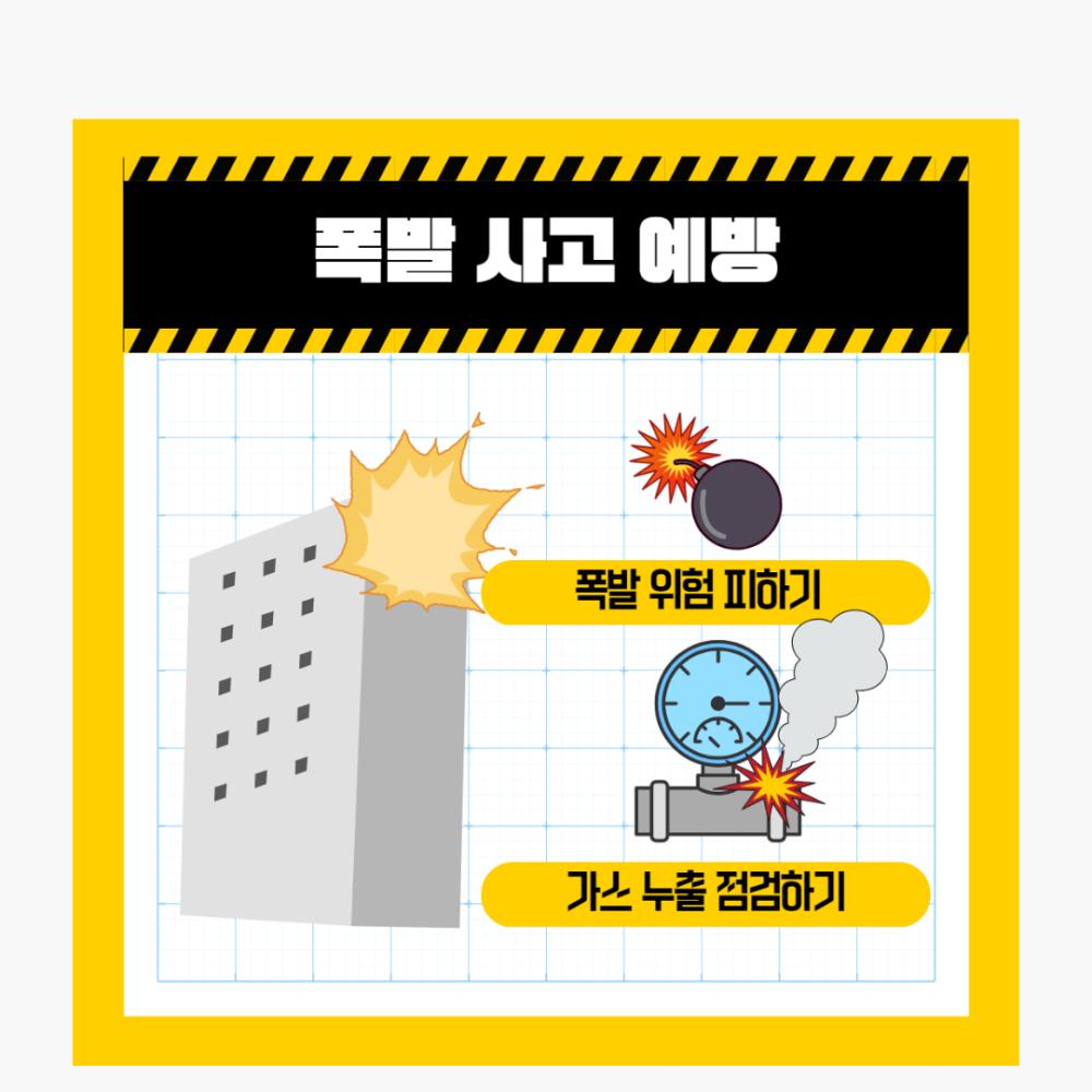 2025년 9월 뉴스레터 사진41