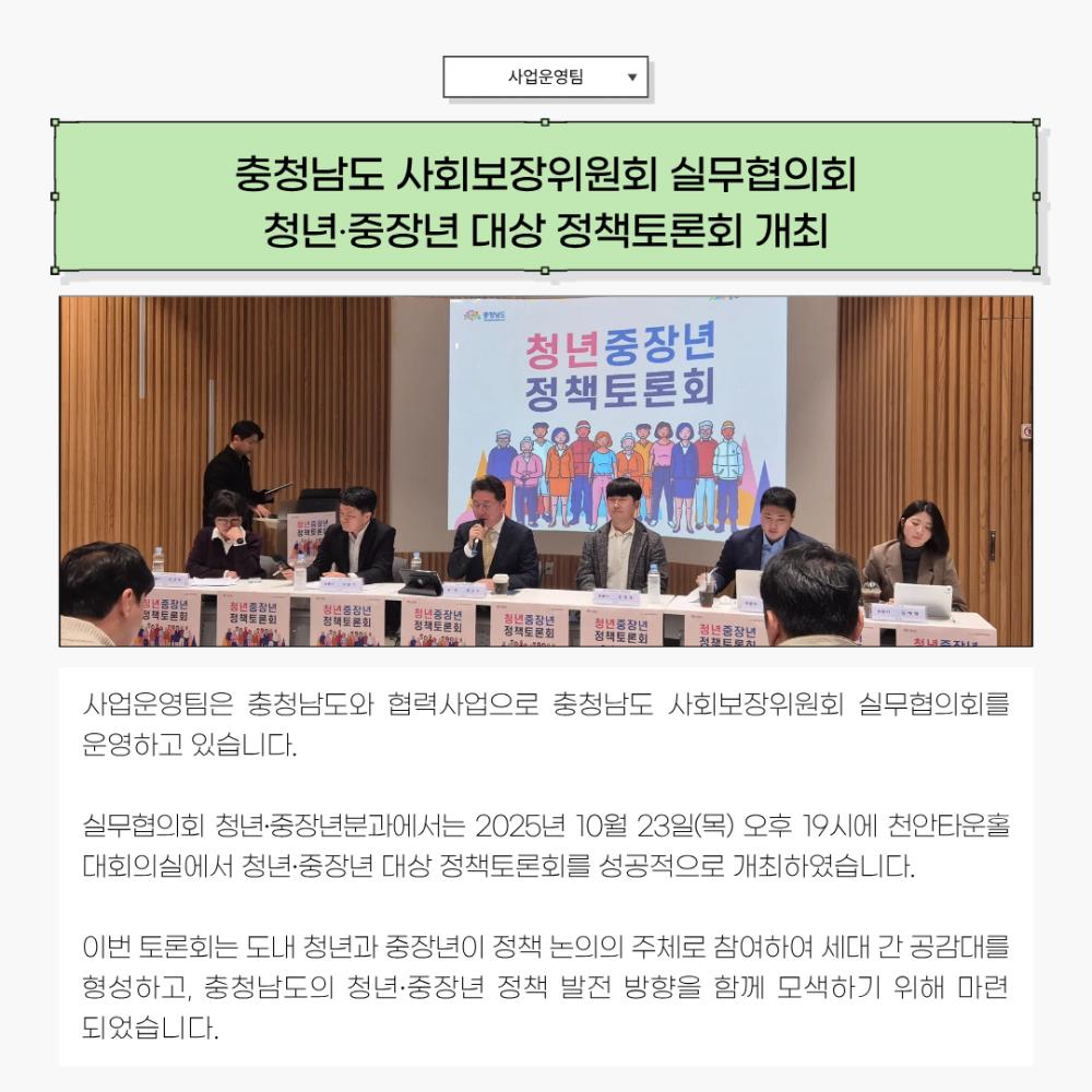 2025년 10월 뉴스레터 사진3