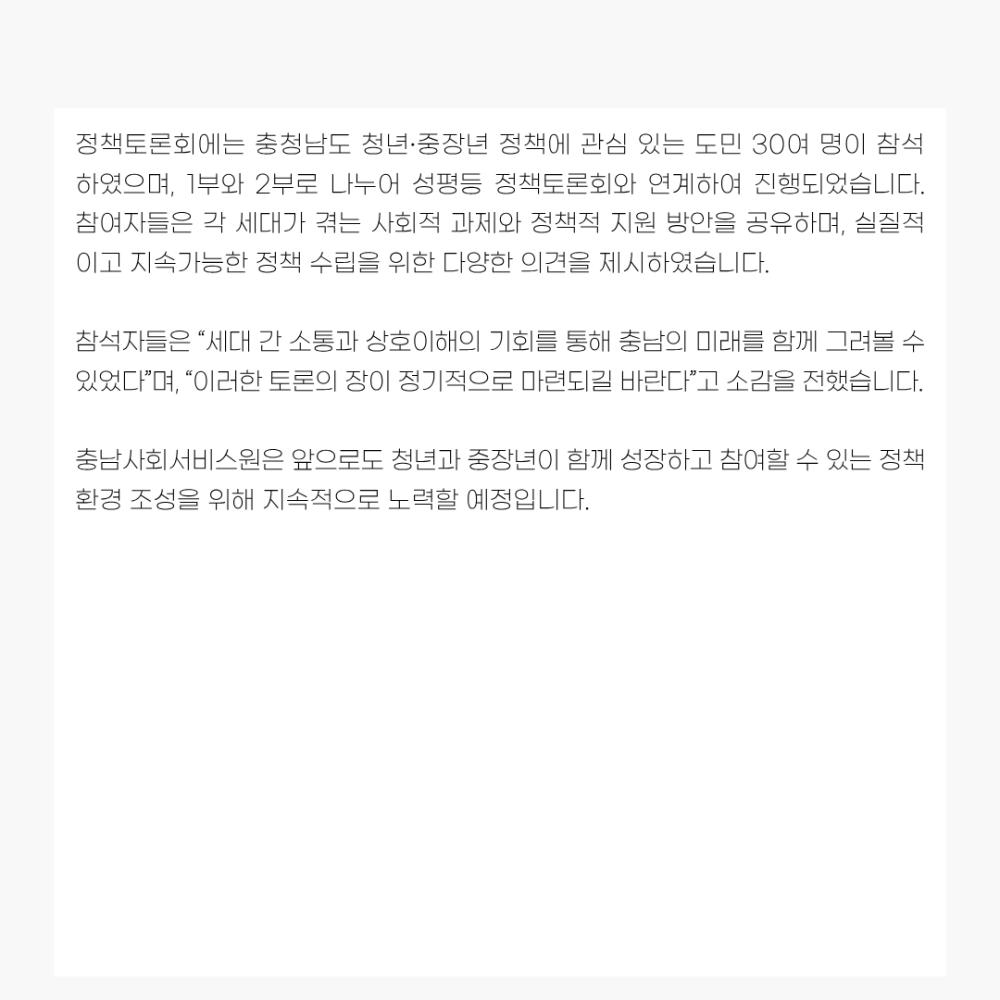 2025년 10월 뉴스레터 사진4