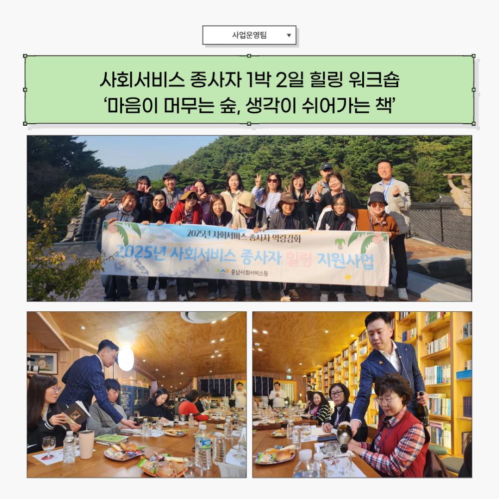 2025년 10월 뉴스레터 사진5