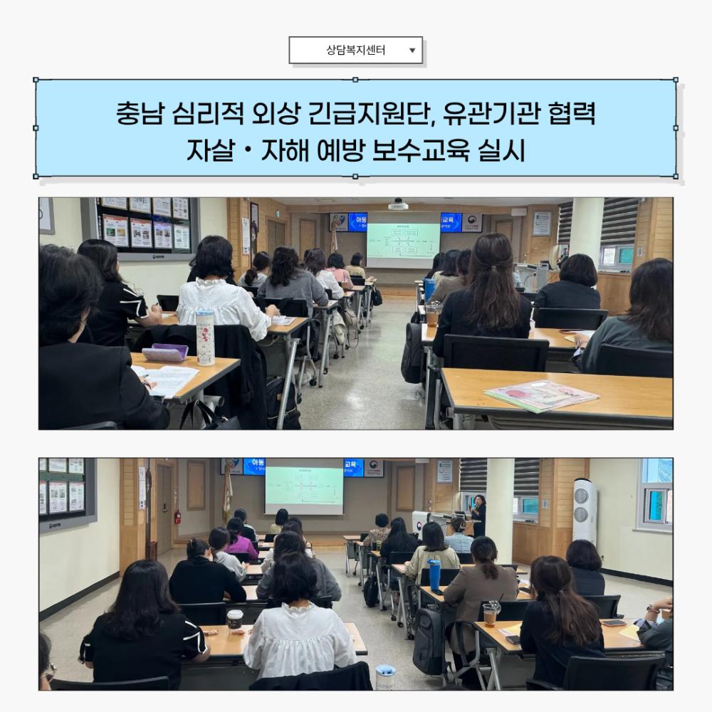 2025년 10월 뉴스레터 사진7