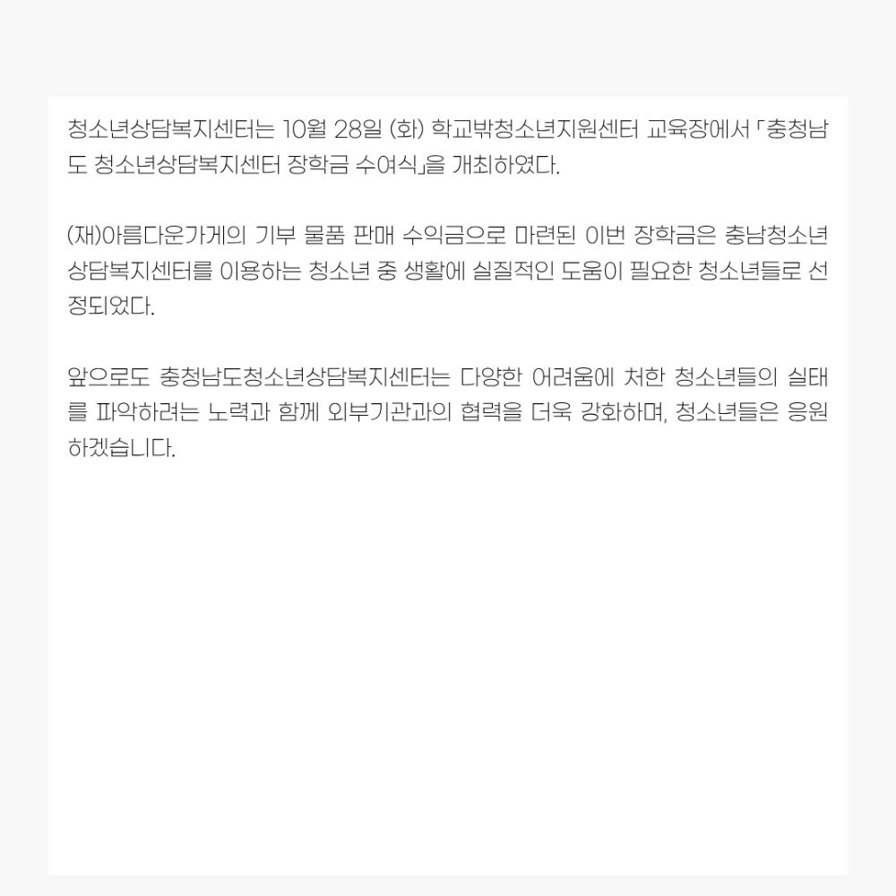 2025년 10월 뉴스레터 사진10