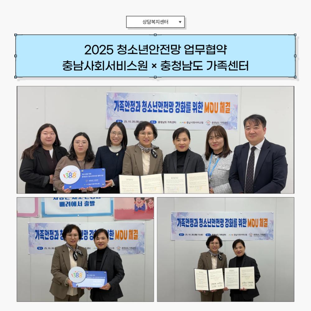 2025년 10월 뉴스레터 사진11