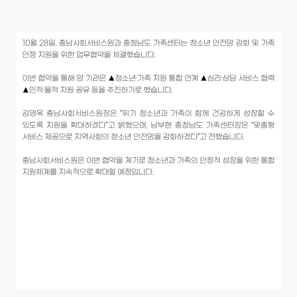 2025년 10월 뉴스레터 사진12