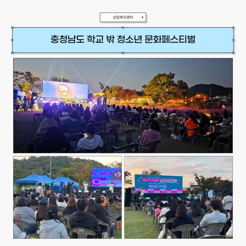 2025년 10월 뉴스레터 사진13